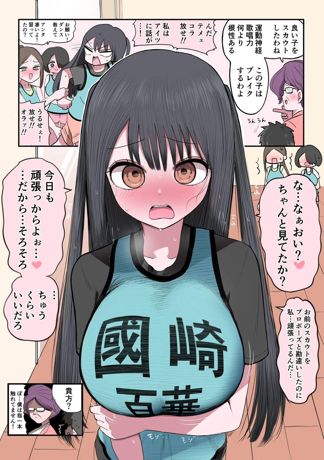 Preview page 6