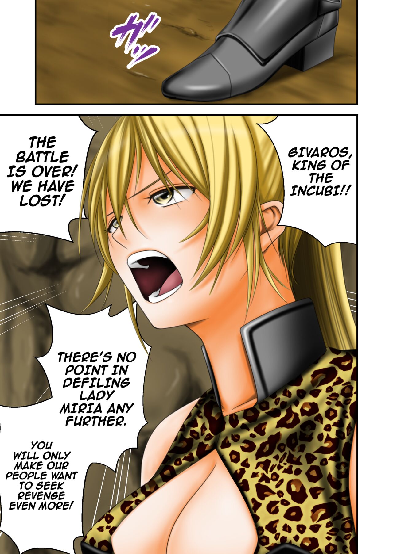 Inma Toubatsu Daisakusen Final I - Page 7