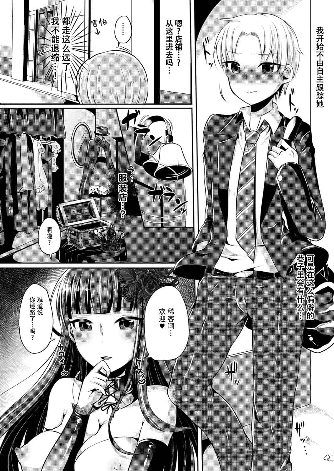 runrun collection - Page 237