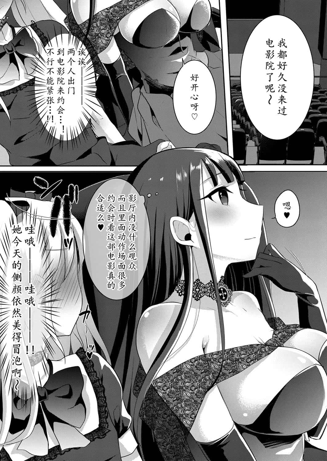 runrun collection - Page 255