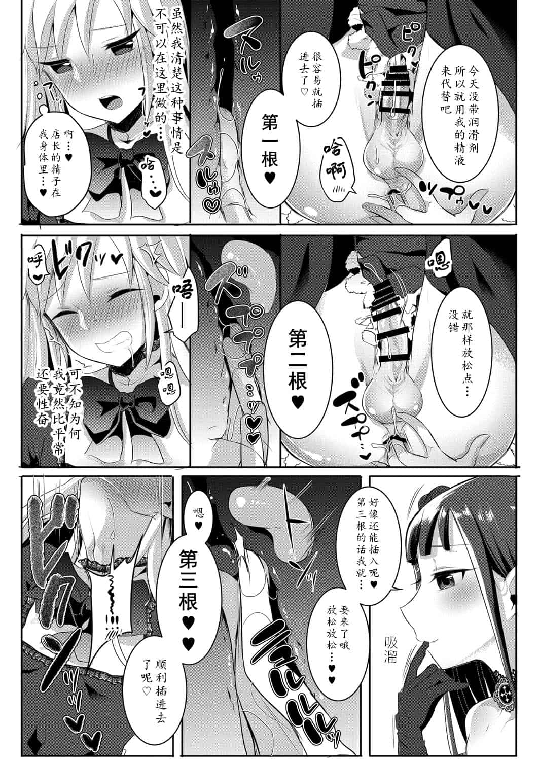 runrun collection - Page 263