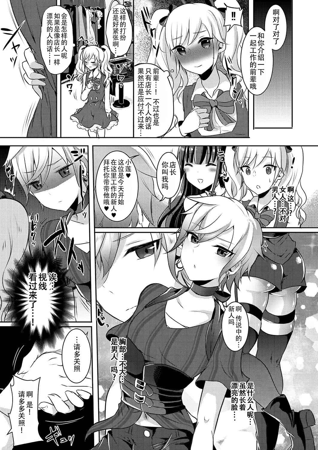 runrun collection - Page 272