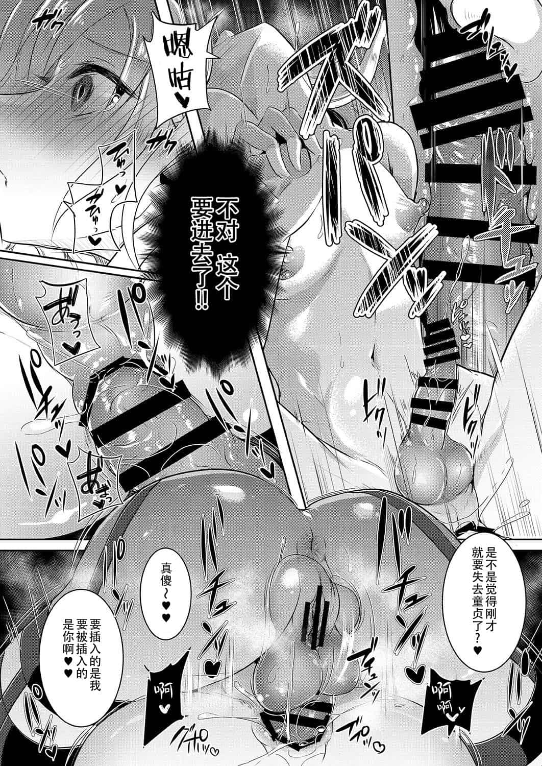 runrun collection - Page 281