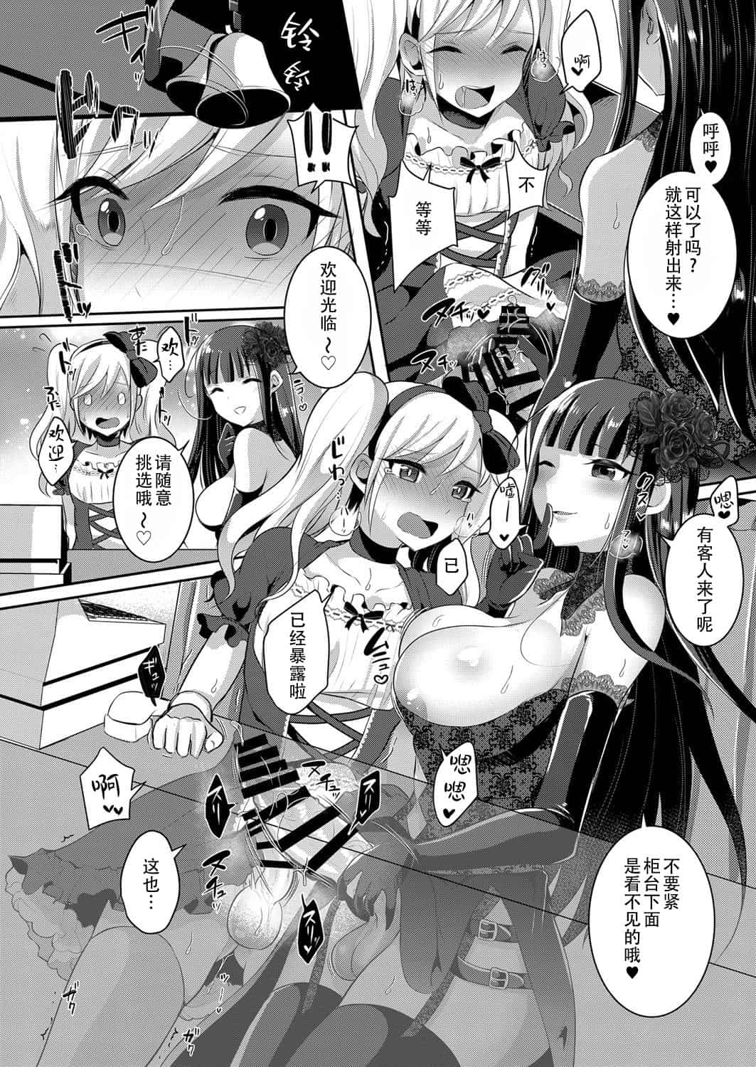 runrun collection - Page 290
