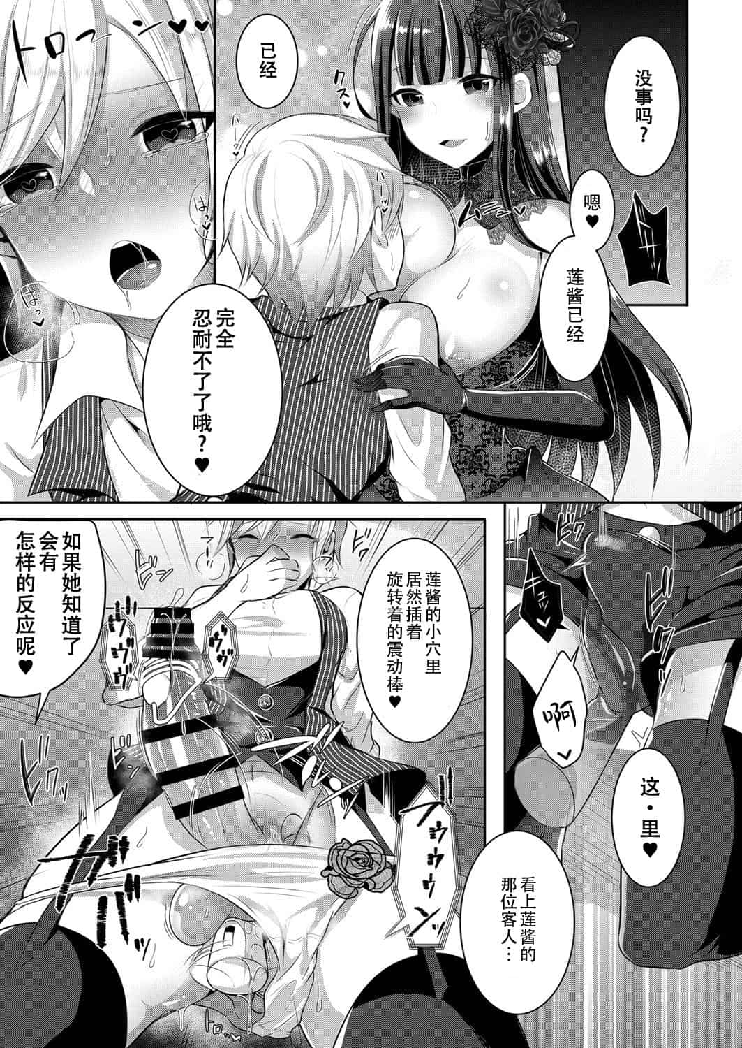 runrun collection - Page 293