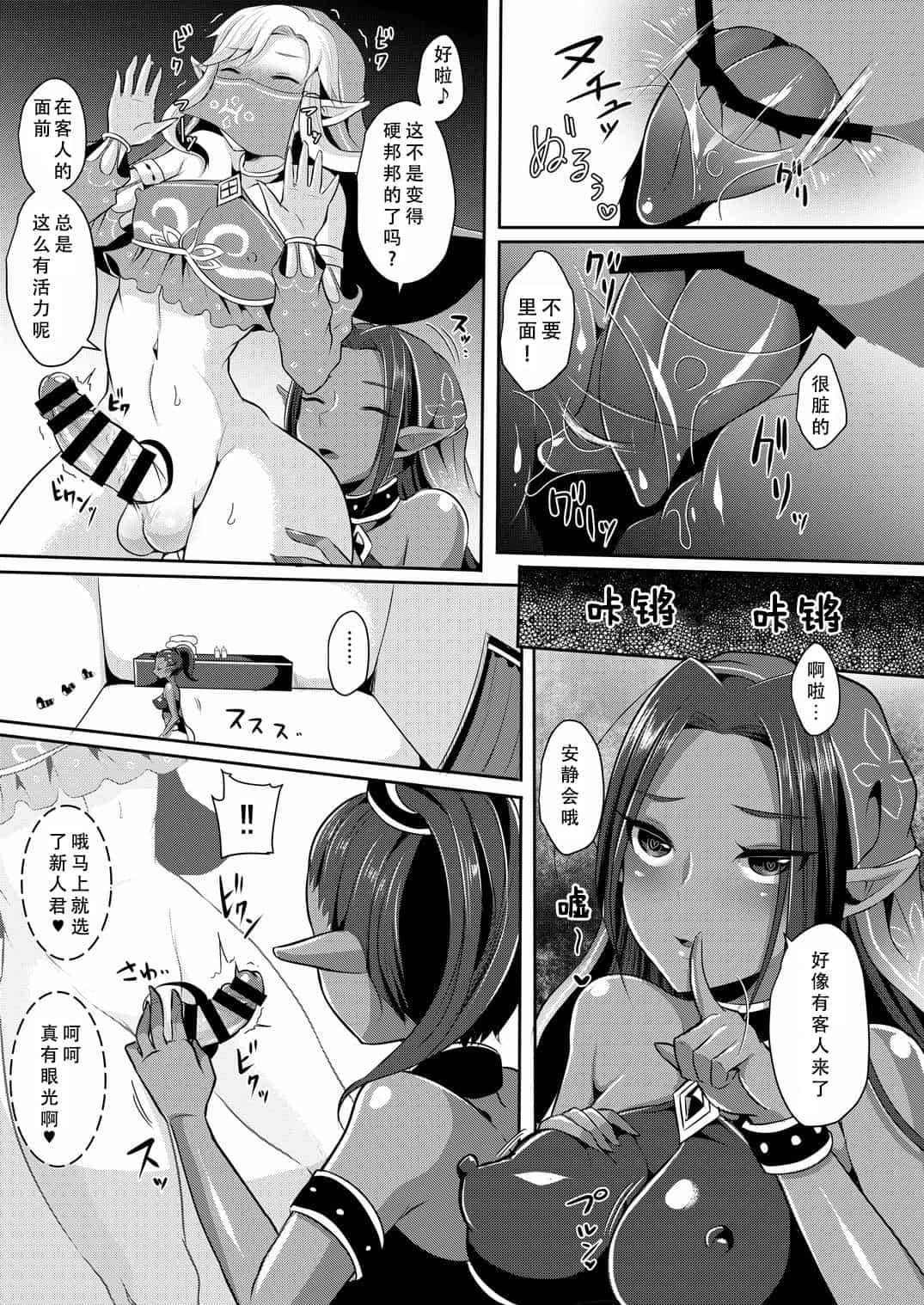 runrun collection - Page 36