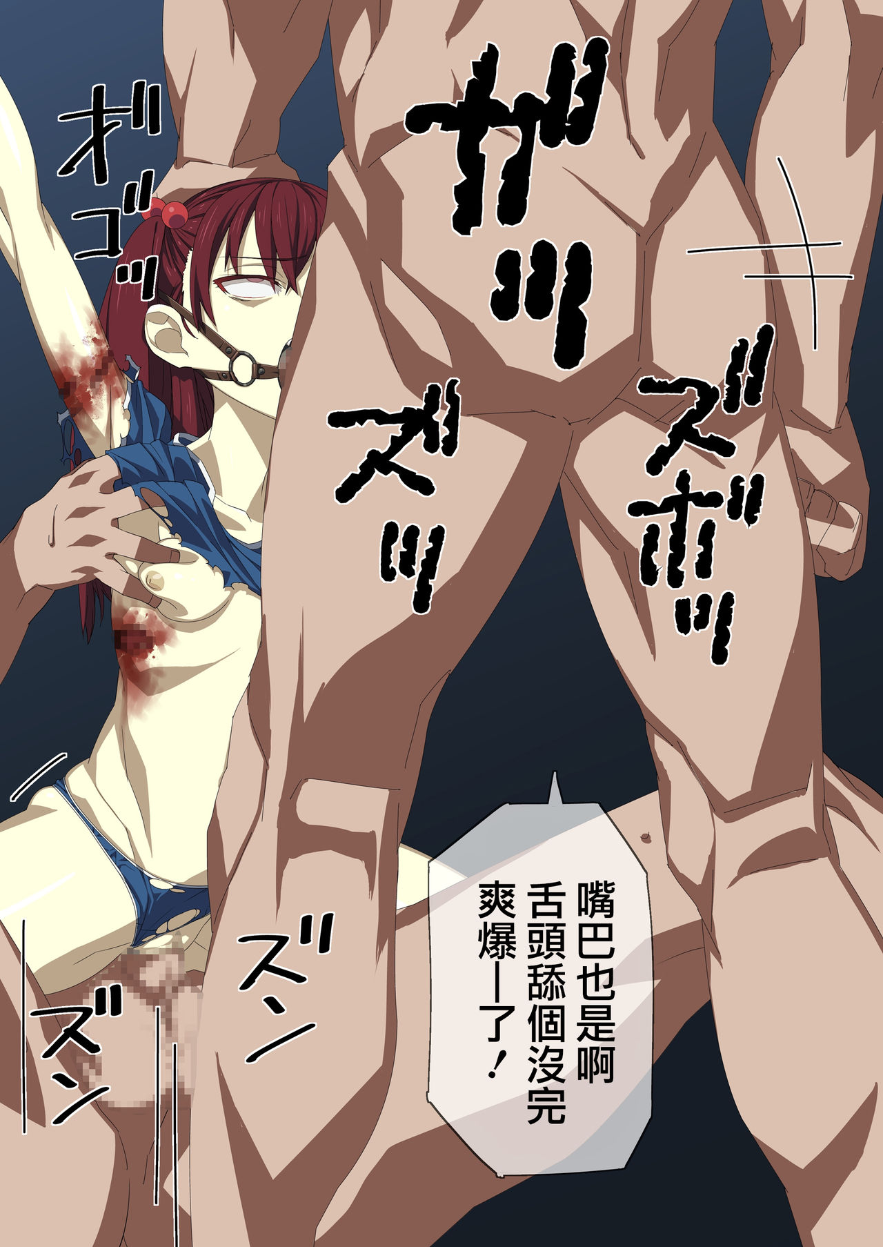 H OF THE DEAD 2 - Page 13