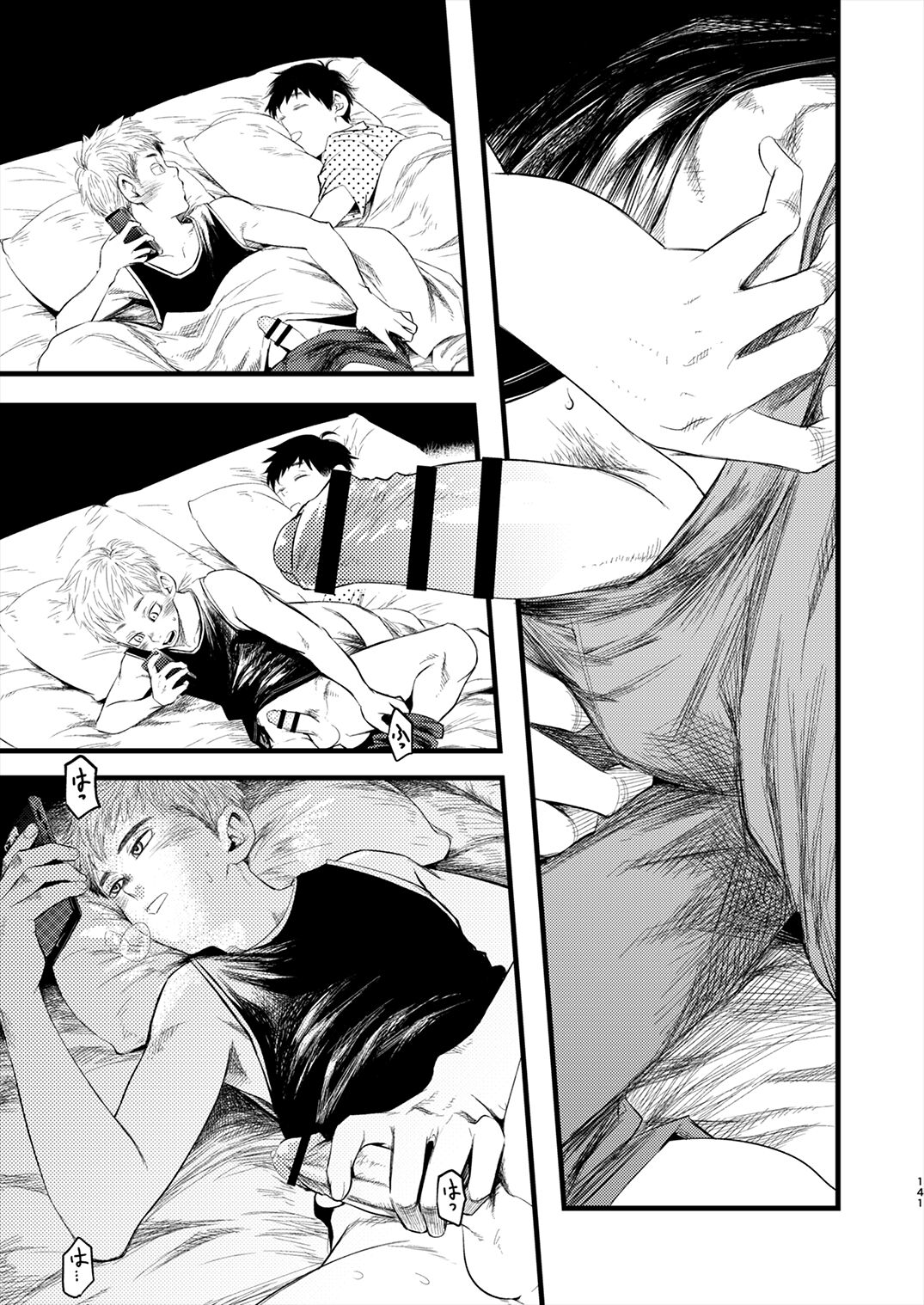 Juvenile 2023-12 - Page 140