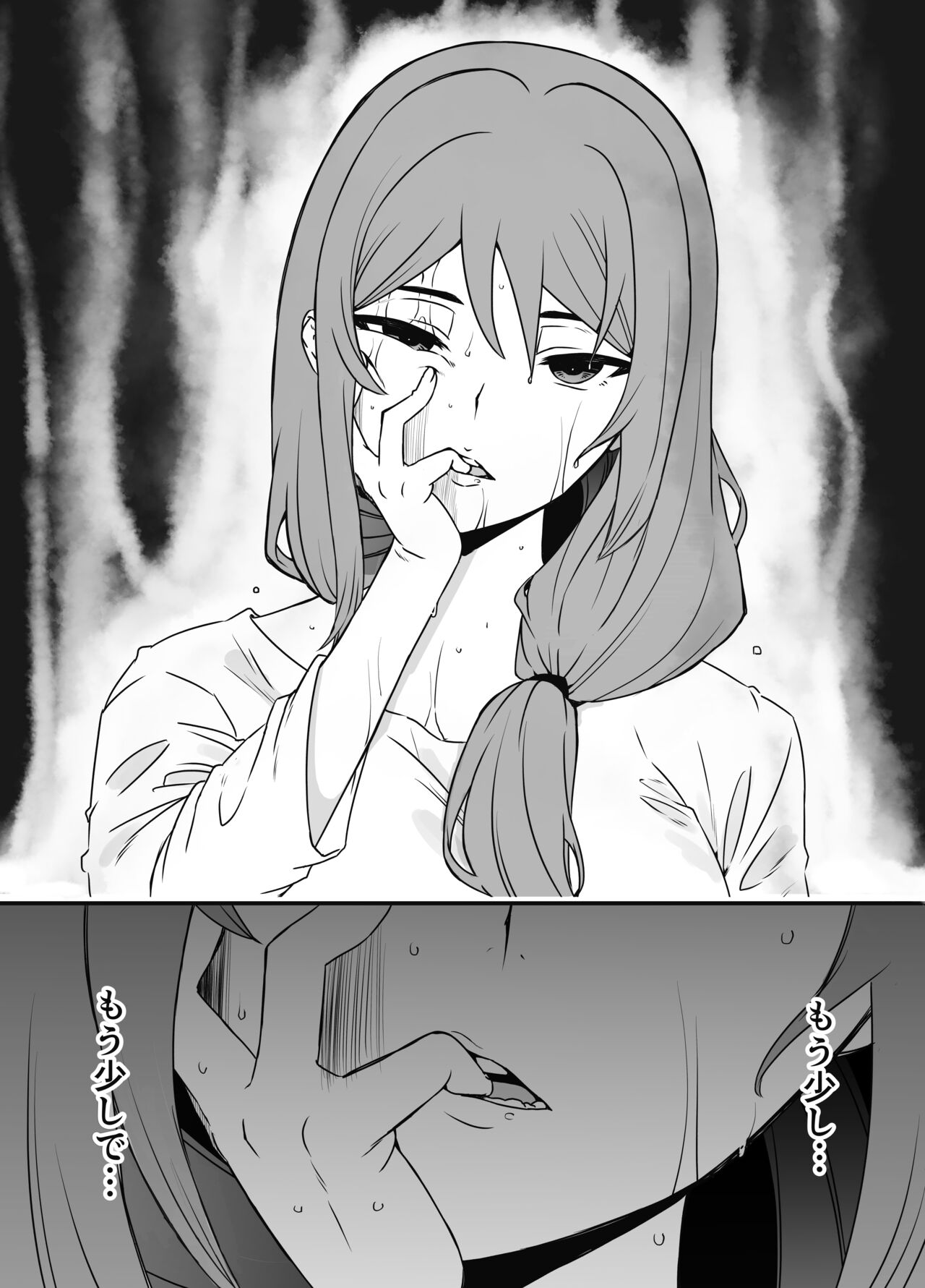 Uso Oyako 1 - Page 12