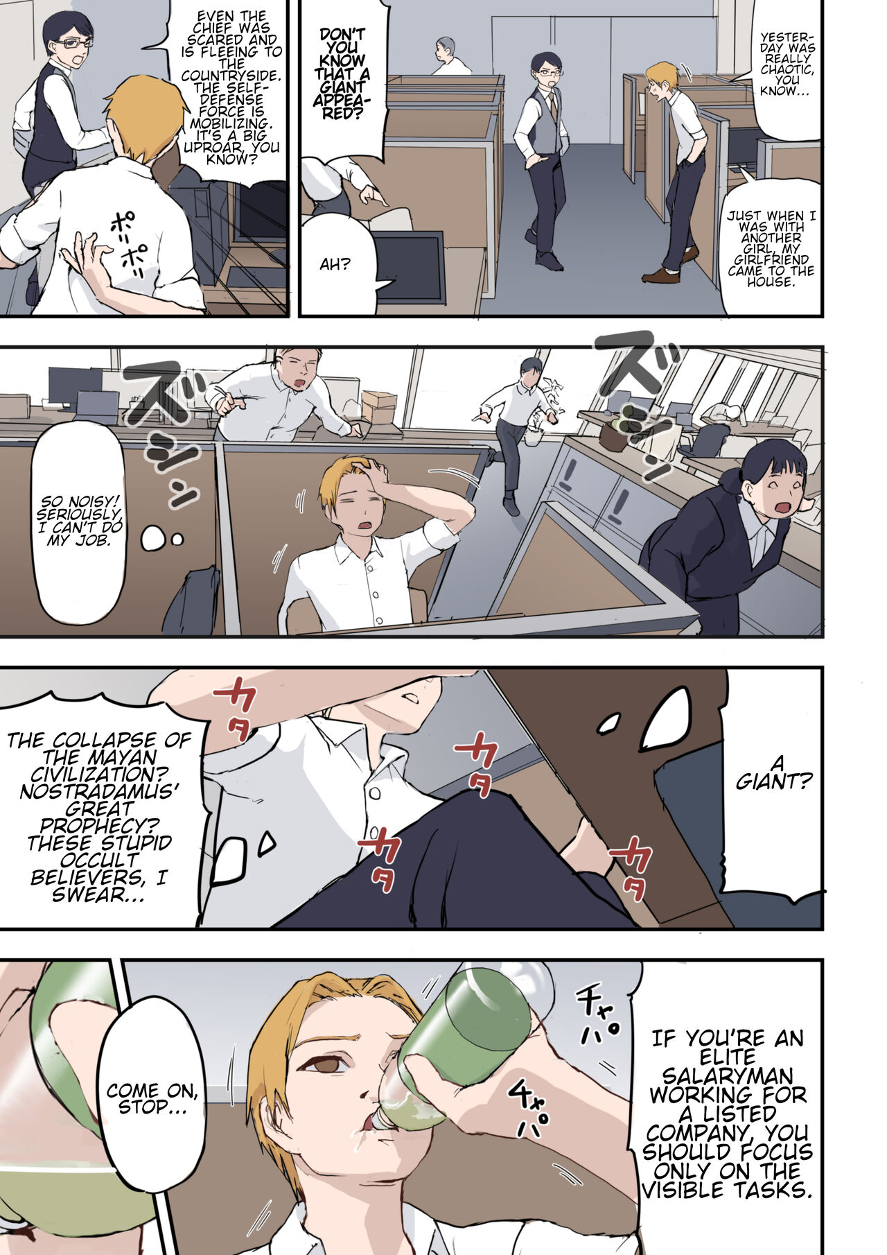 Preview page 7