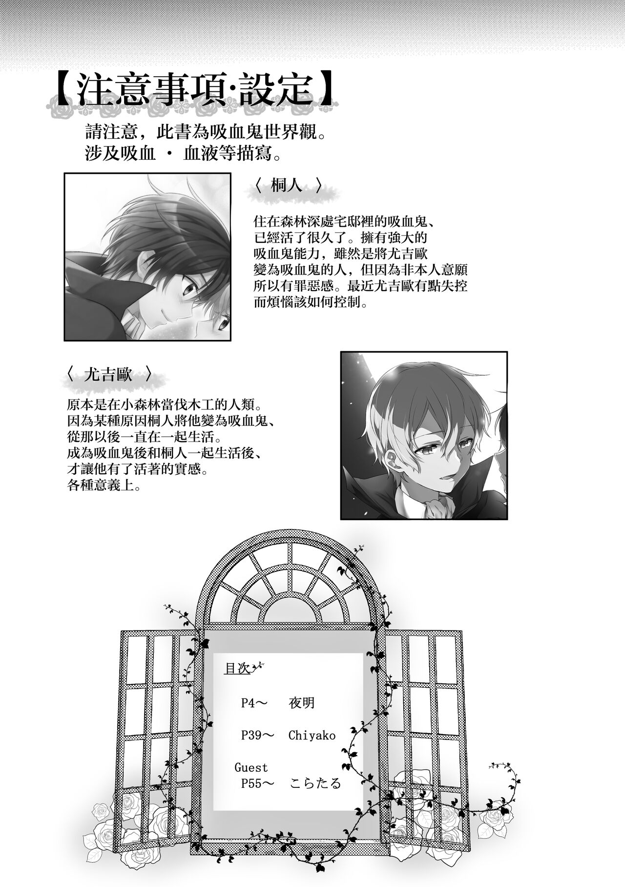 Preview page 2
