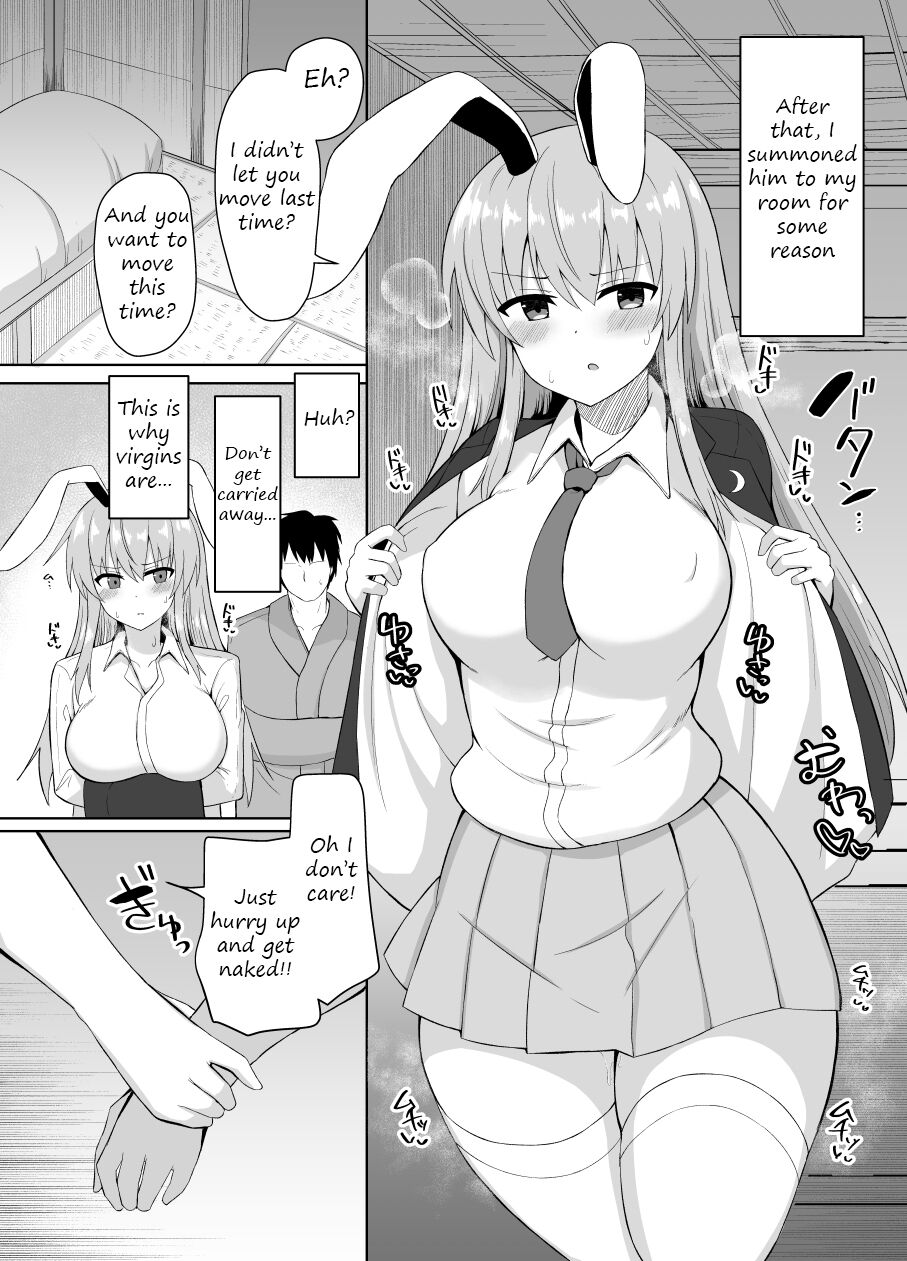 Hatsujou Usagi wa Makerarenai｜A Rabbit In Heat Cannot Be Defeated - Page 13