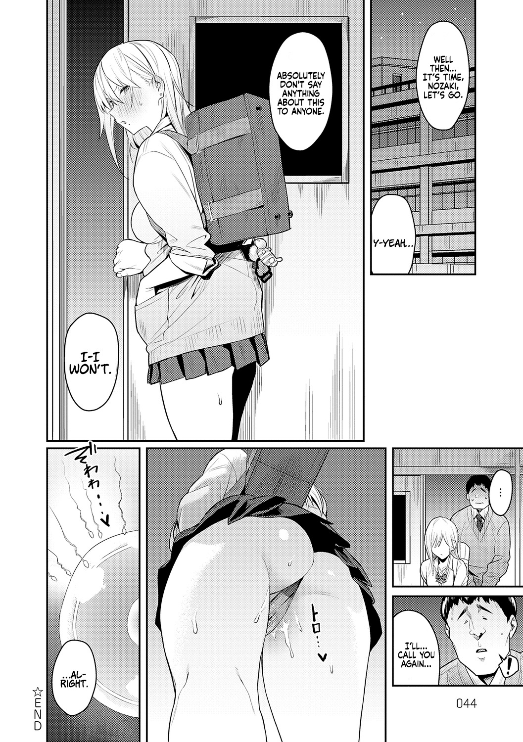 Seiyoku Tsuyo Tsuyo Ch.1-7 - Page 44
