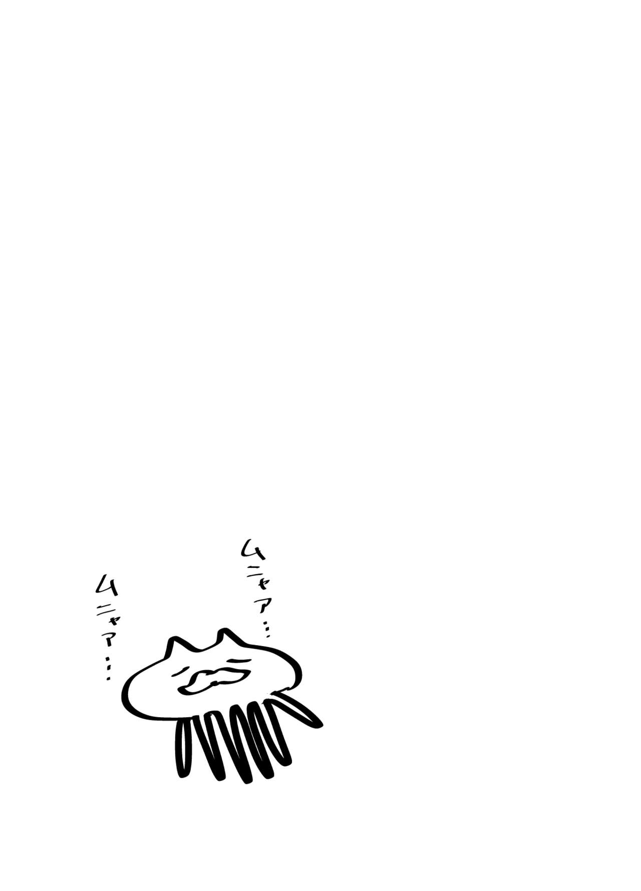 Saimin Idol Work Joshi Ryou Hen - Page 28