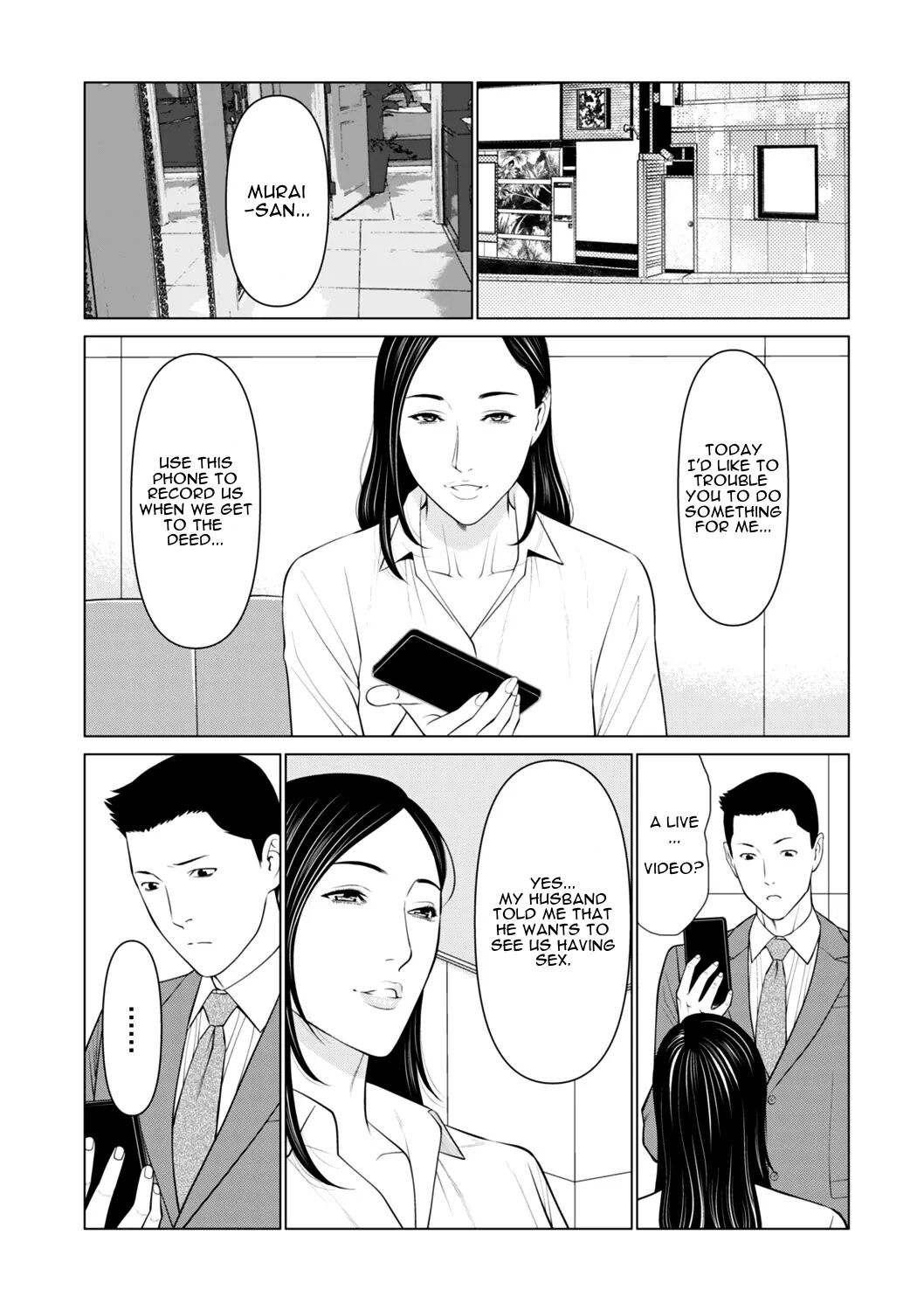 Izanai Ch. 2 - Page 2