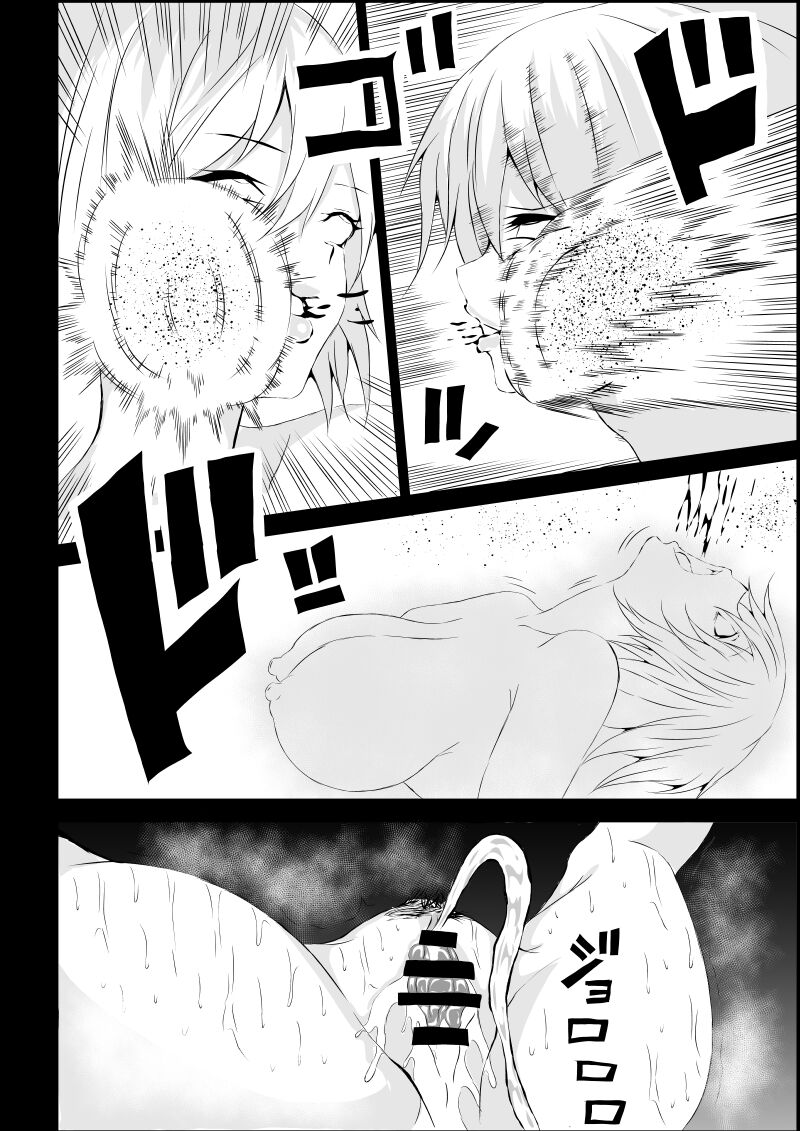 BLACK&ROSE ZERO ‐2‐ - Page 34