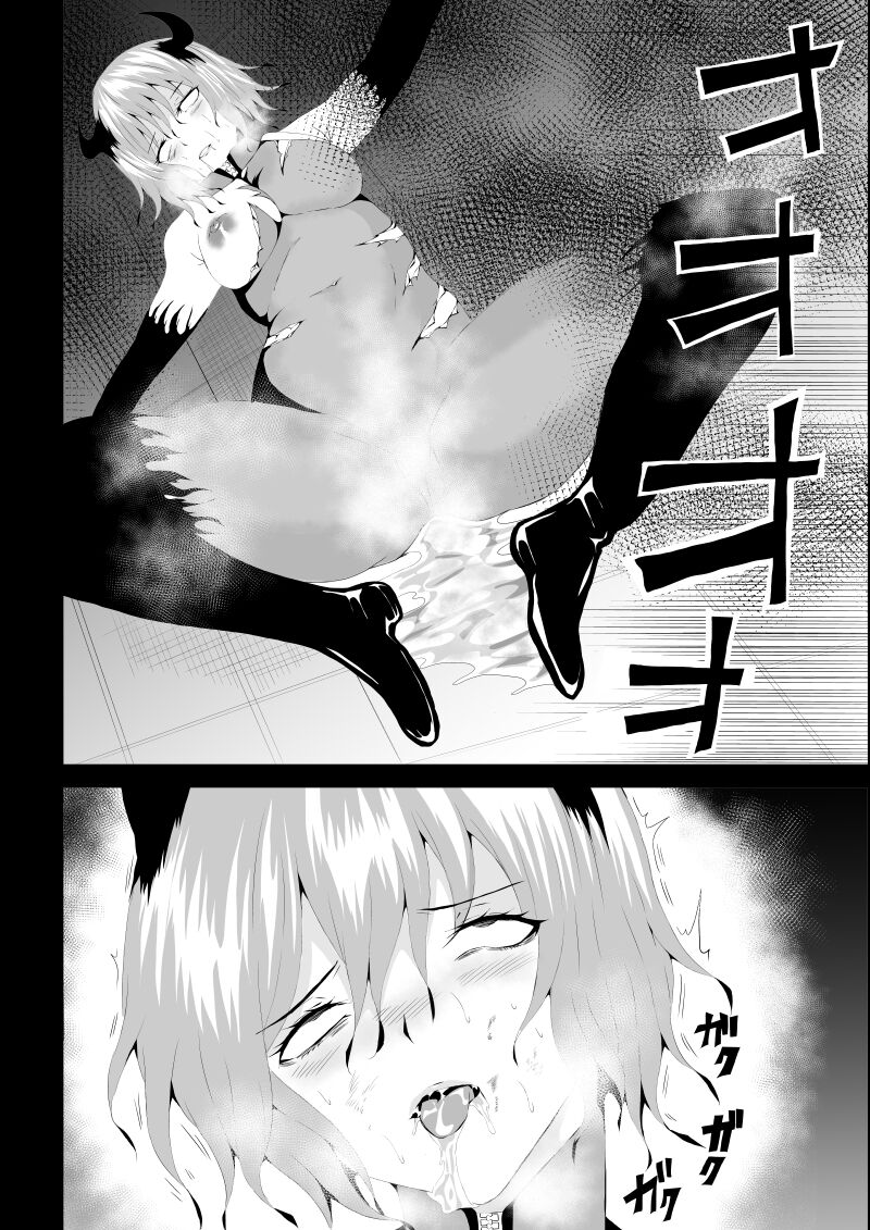 BLACK&ROSE ZERO ‐4‐ - Page 32