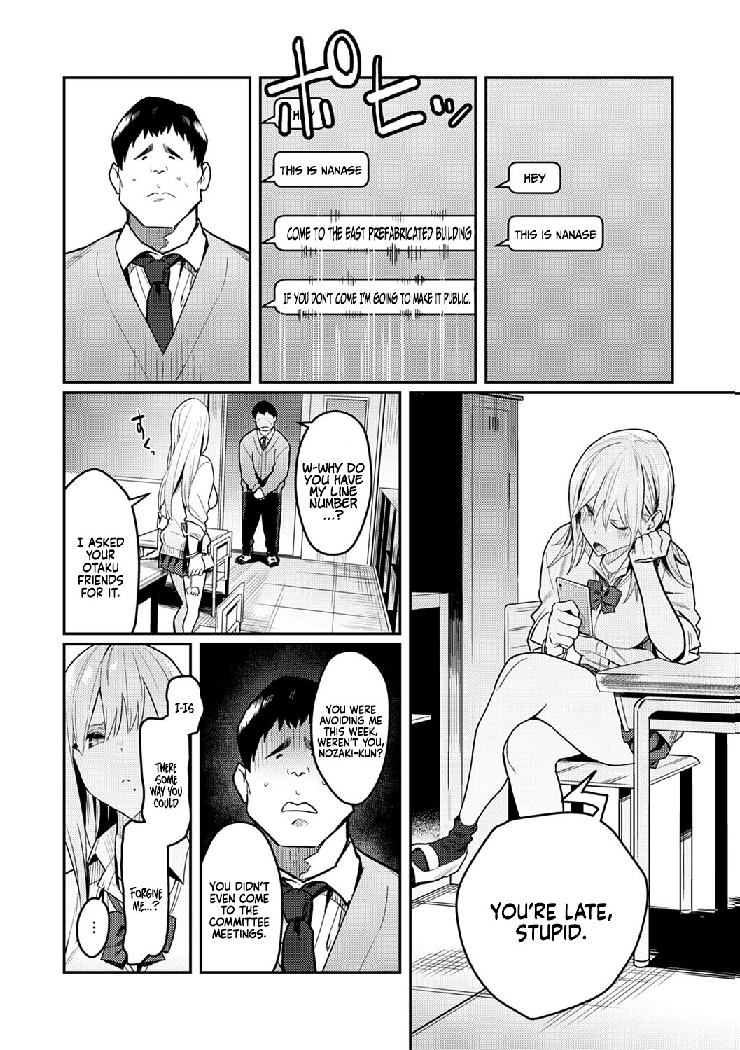 Seiyoku Tsuyo Tsuyo Ch.1-7 - Page 22