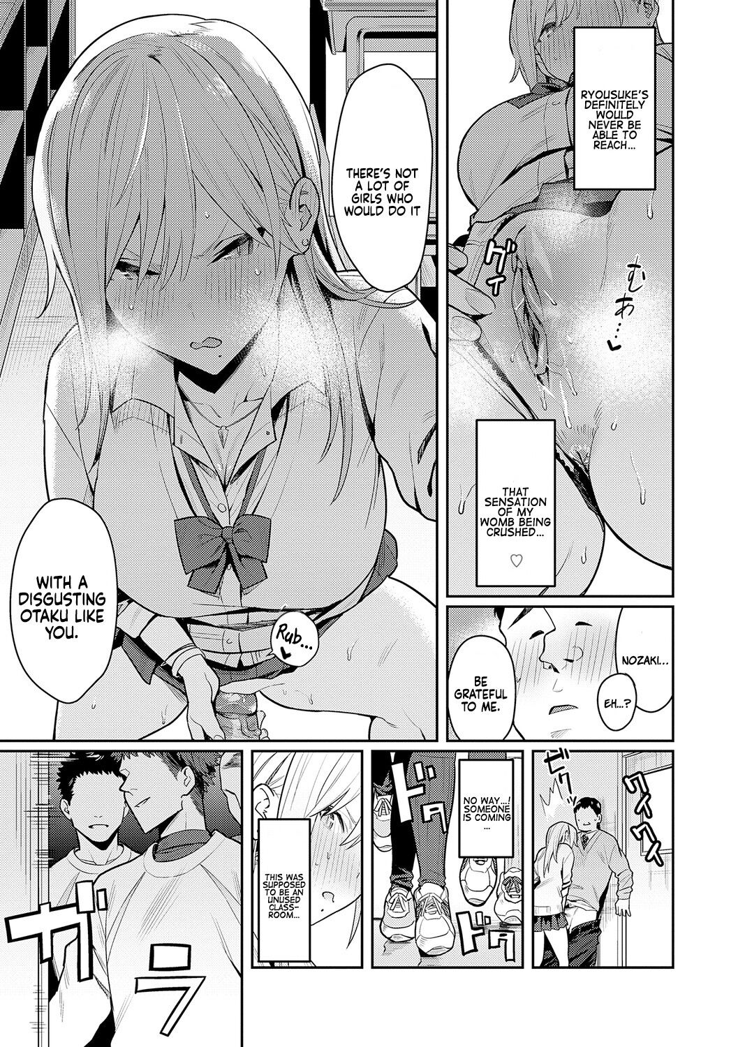 Seiyoku Tsuyo Tsuyo Ch.1-7 - Page 27
