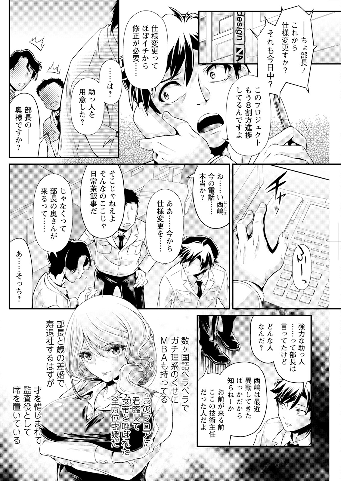 Action Pizazz 2024-03 - Page 236