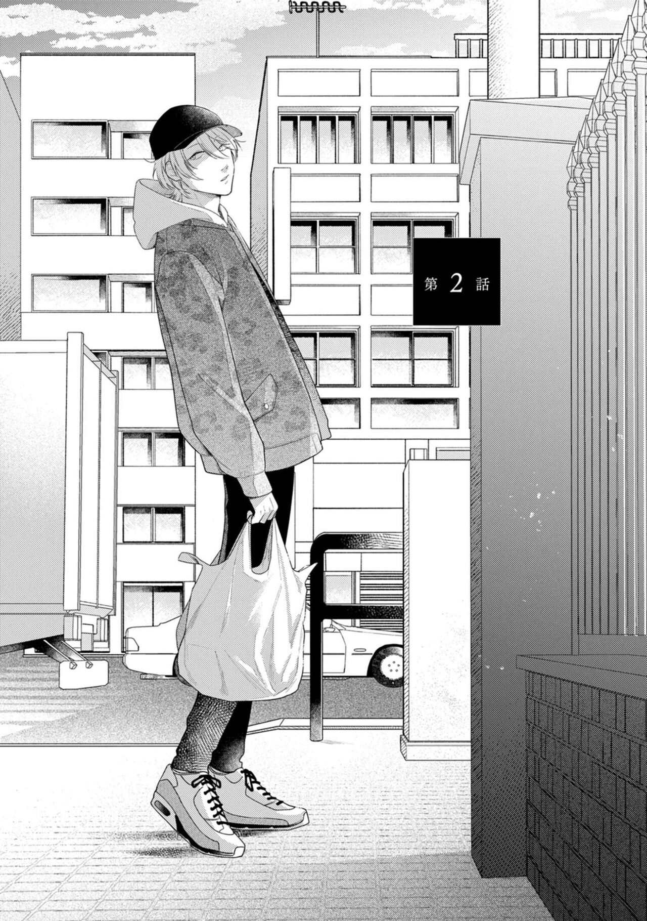 Yoru mo, Asa mo - Page 19
