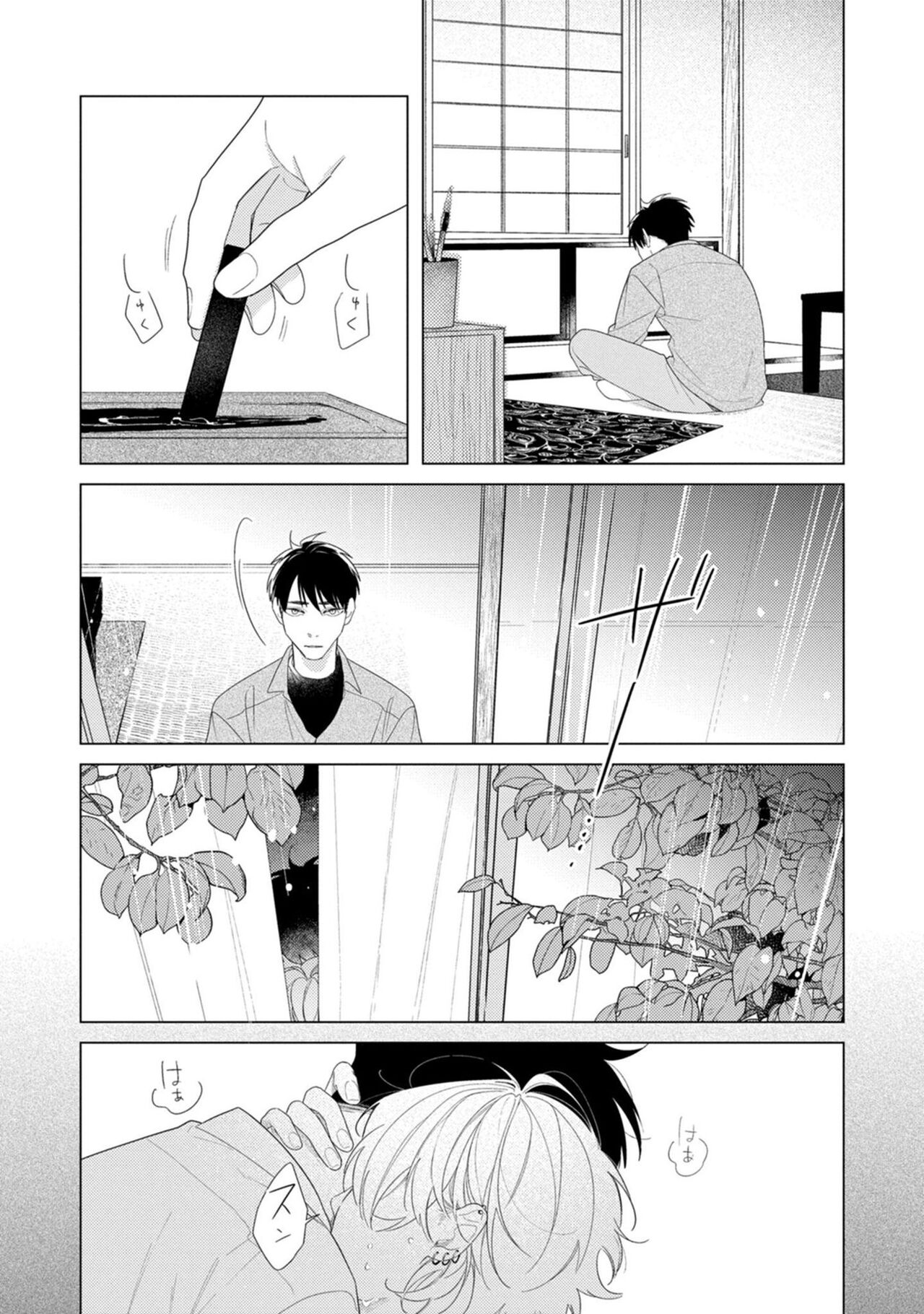 Yoru mo, Asa mo - Page 59
