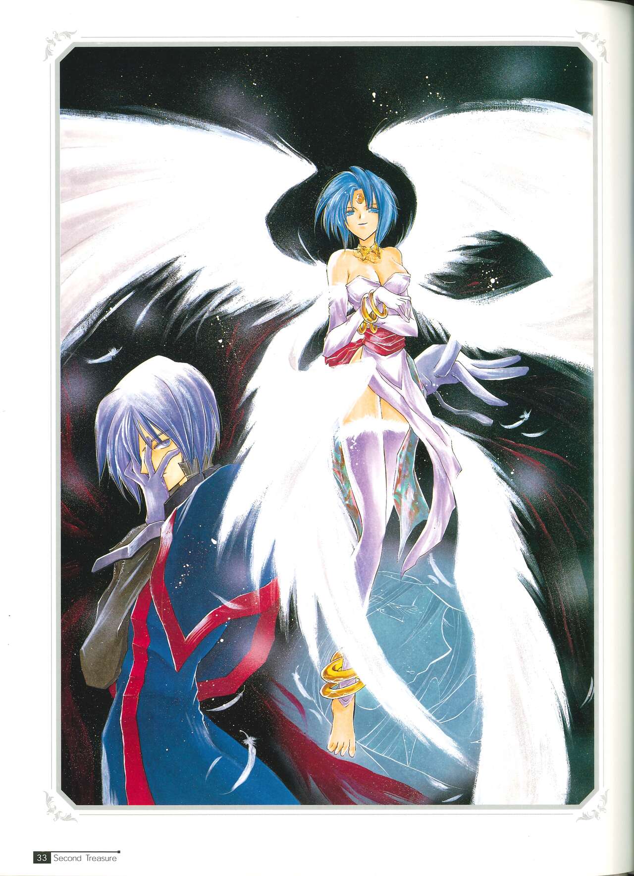 Star Ocean Second Treasure - Page 41