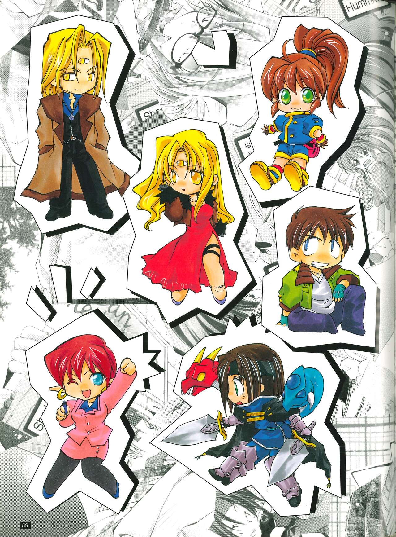 Star Ocean Second Treasure - Page 67