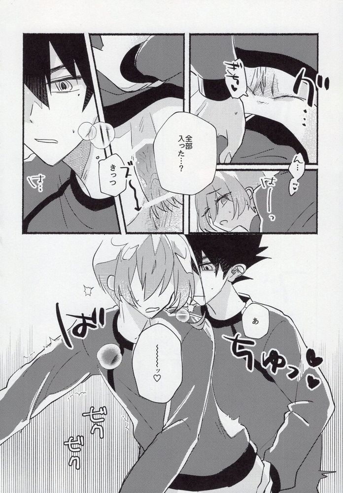 Kenzen na Koukouseidanshi na monode. - Page 28