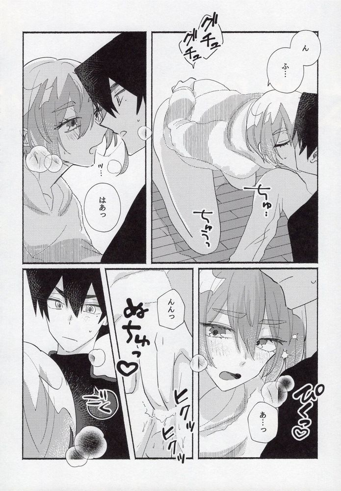 Toshishita no Koibito - Page 21