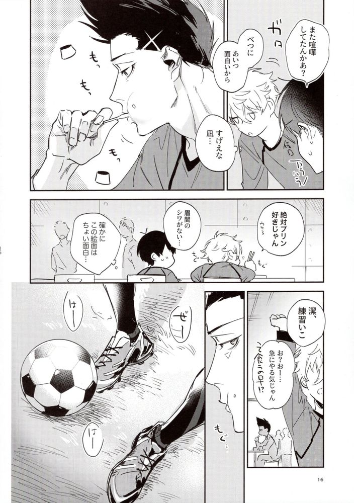 OPPOSITE EDGY COLORS - Page 15