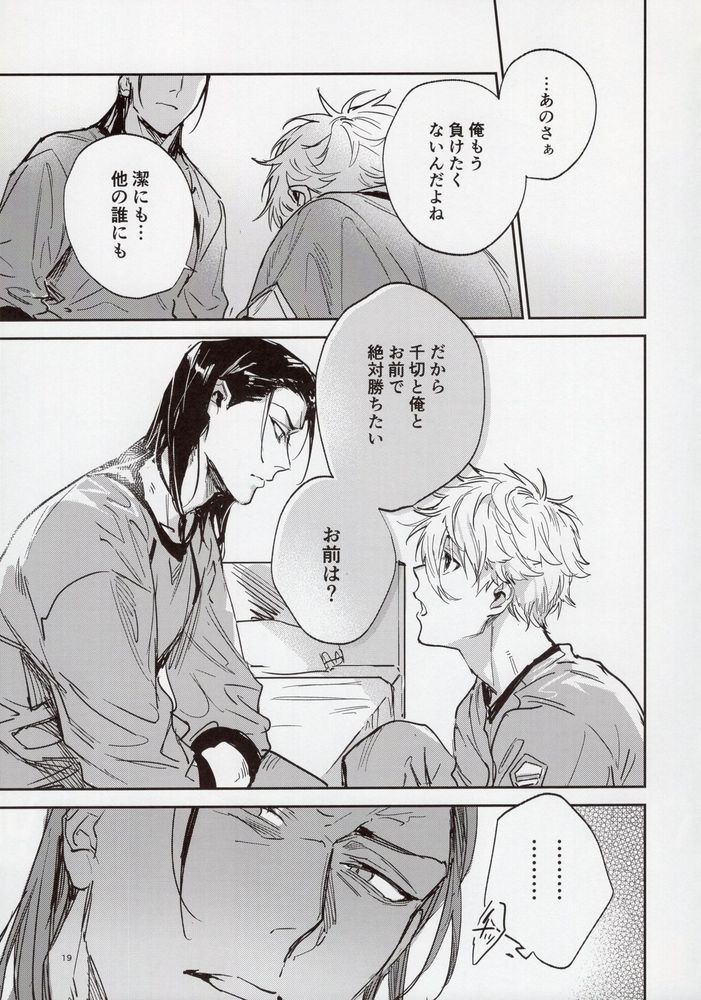 VIVID ADDITIVE MIXTURE - Page 18