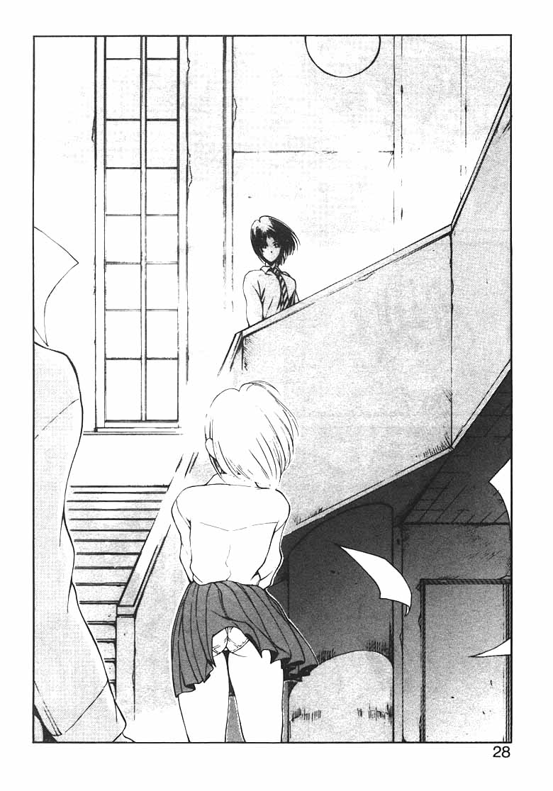 Jugonji Hyourei no Shou - Page 26