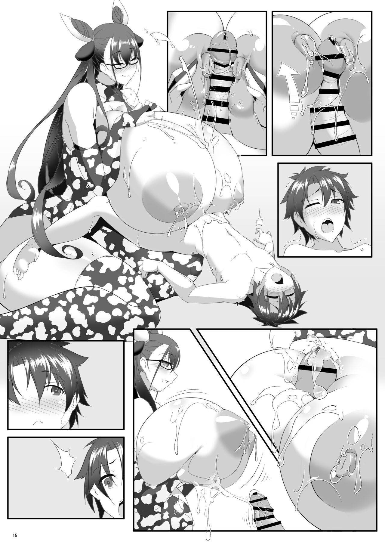 Shisho to Hitomi au - Page 63