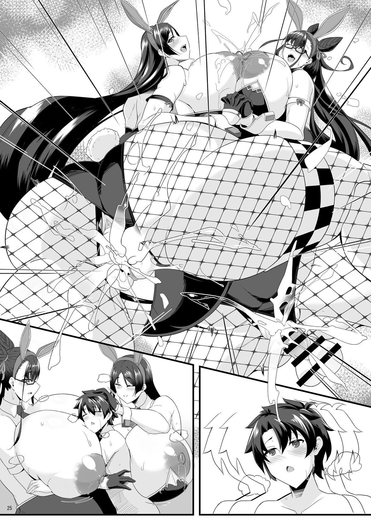 Sou Nadeshiko to Hitomi Au - Page 98