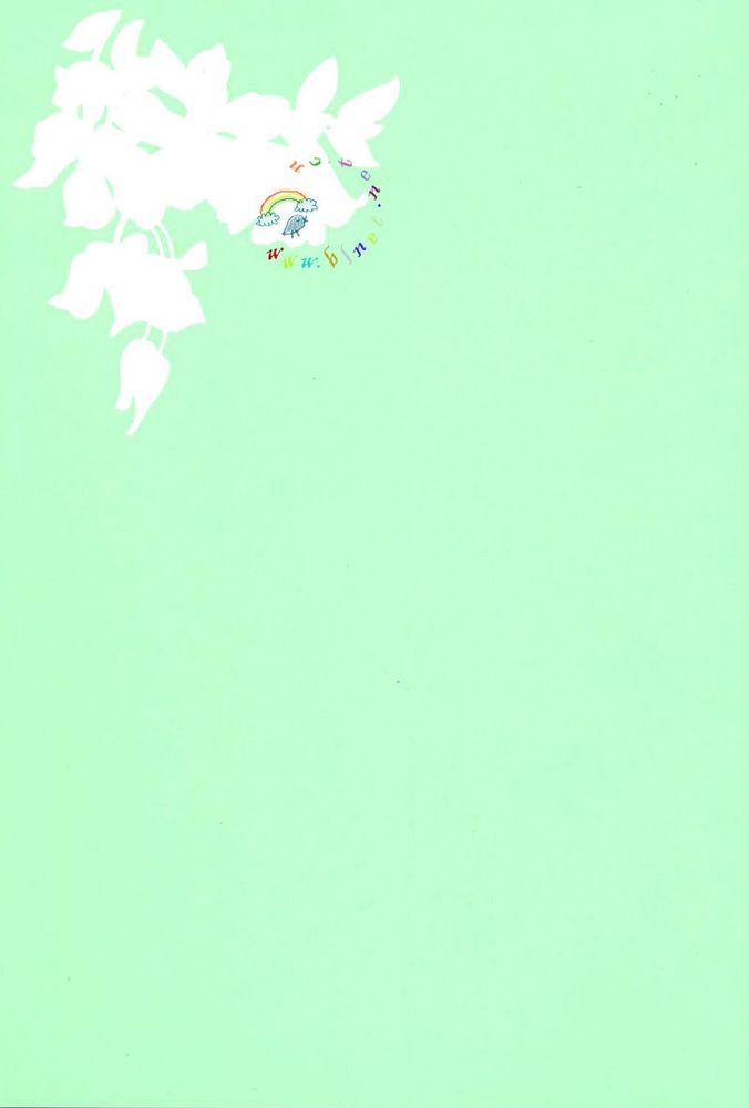 Natsu no Shizuku | 盛夏的点滴 - Page 2