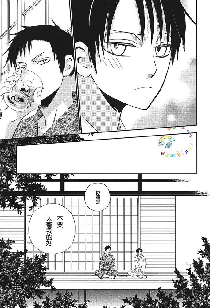 Natsu no Shizuku | 盛夏的点滴 - Page 46