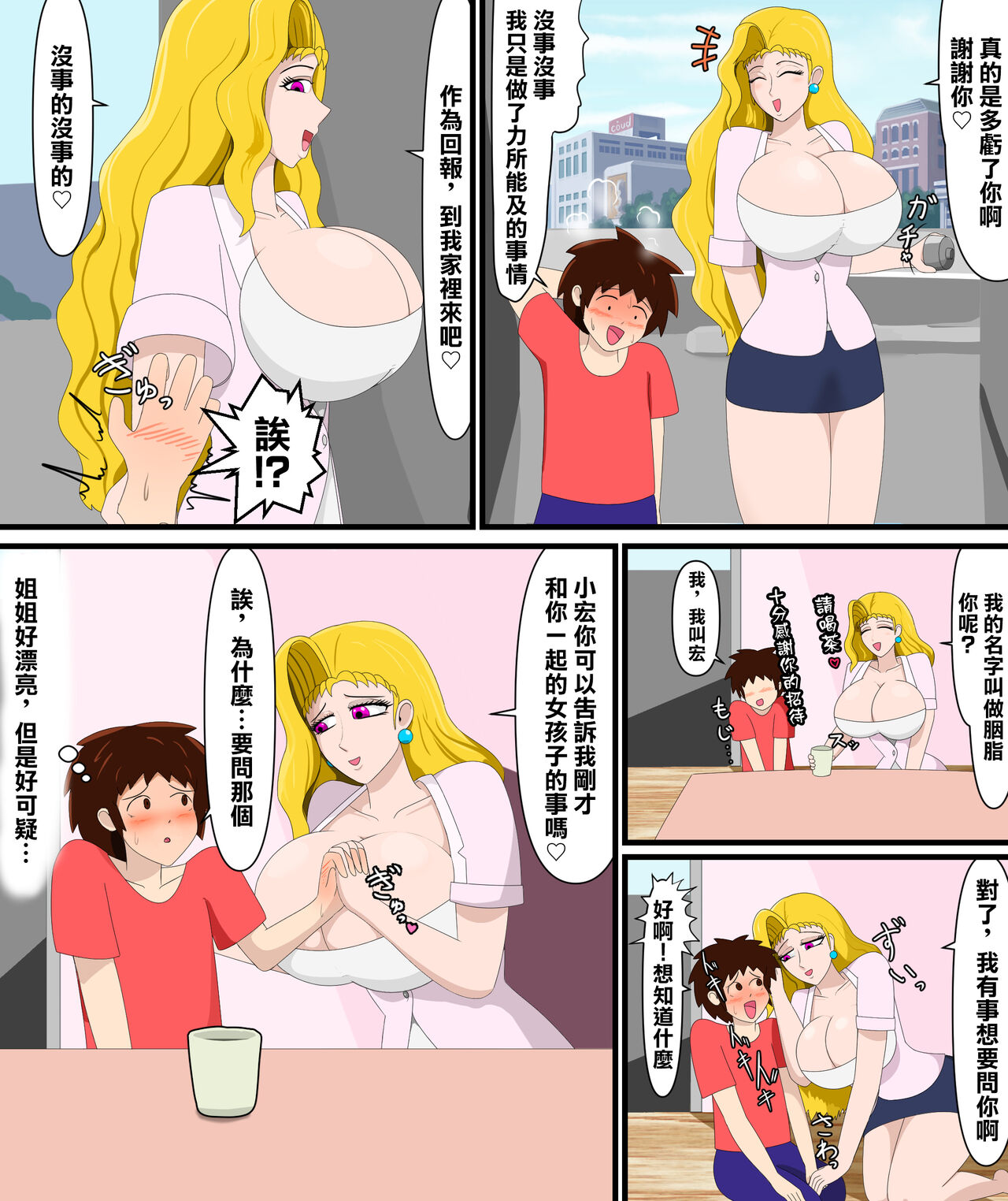 Preview page 8