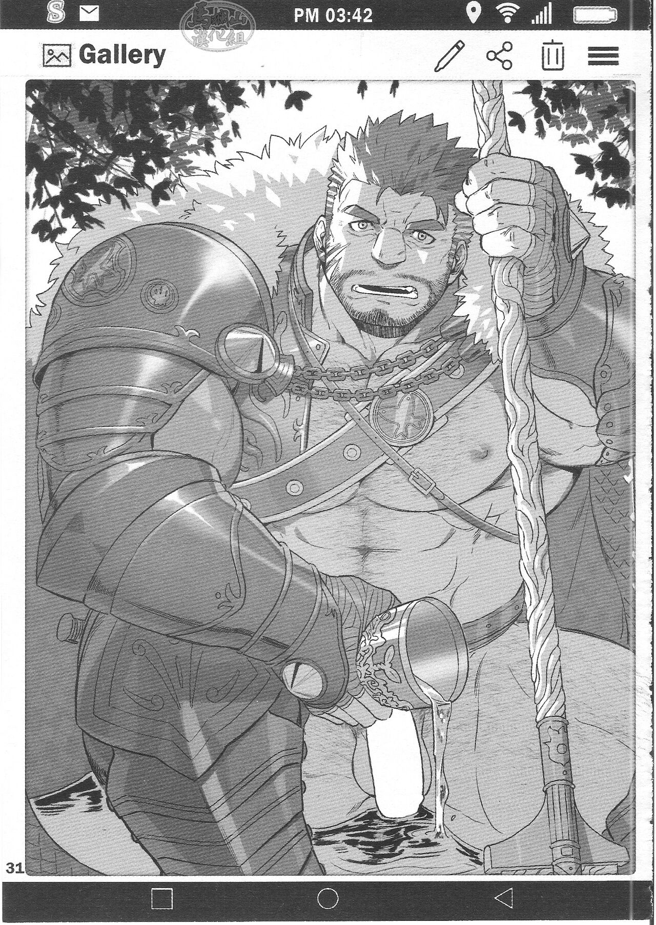 SUMMONS GALLERY ｜东京放课后召唤师相册 - Page 33