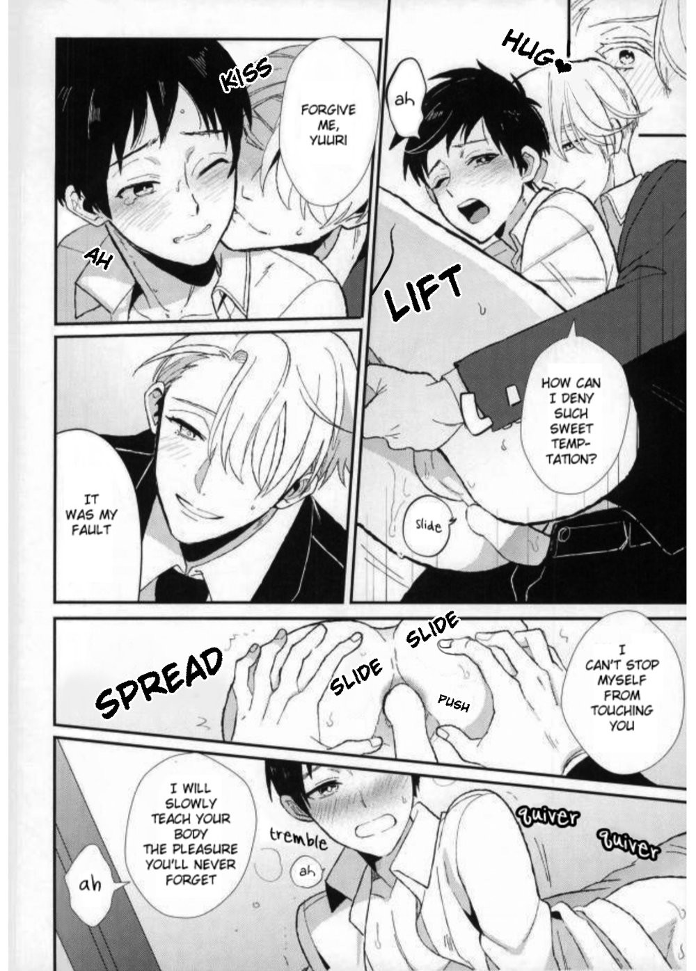 Don’t touch Me! - Page 18