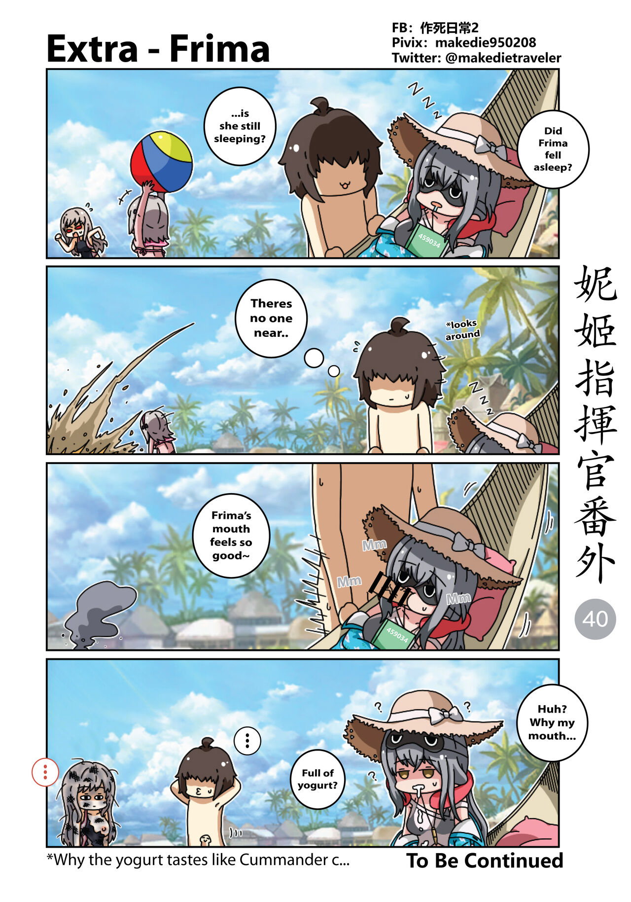 NIKKE Shikikan Daily - Page 46