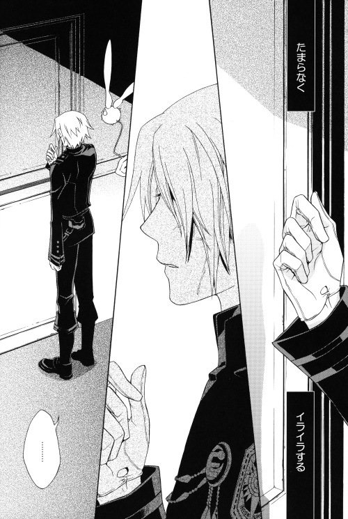 Seishokusha no Hinkaku - Page 5