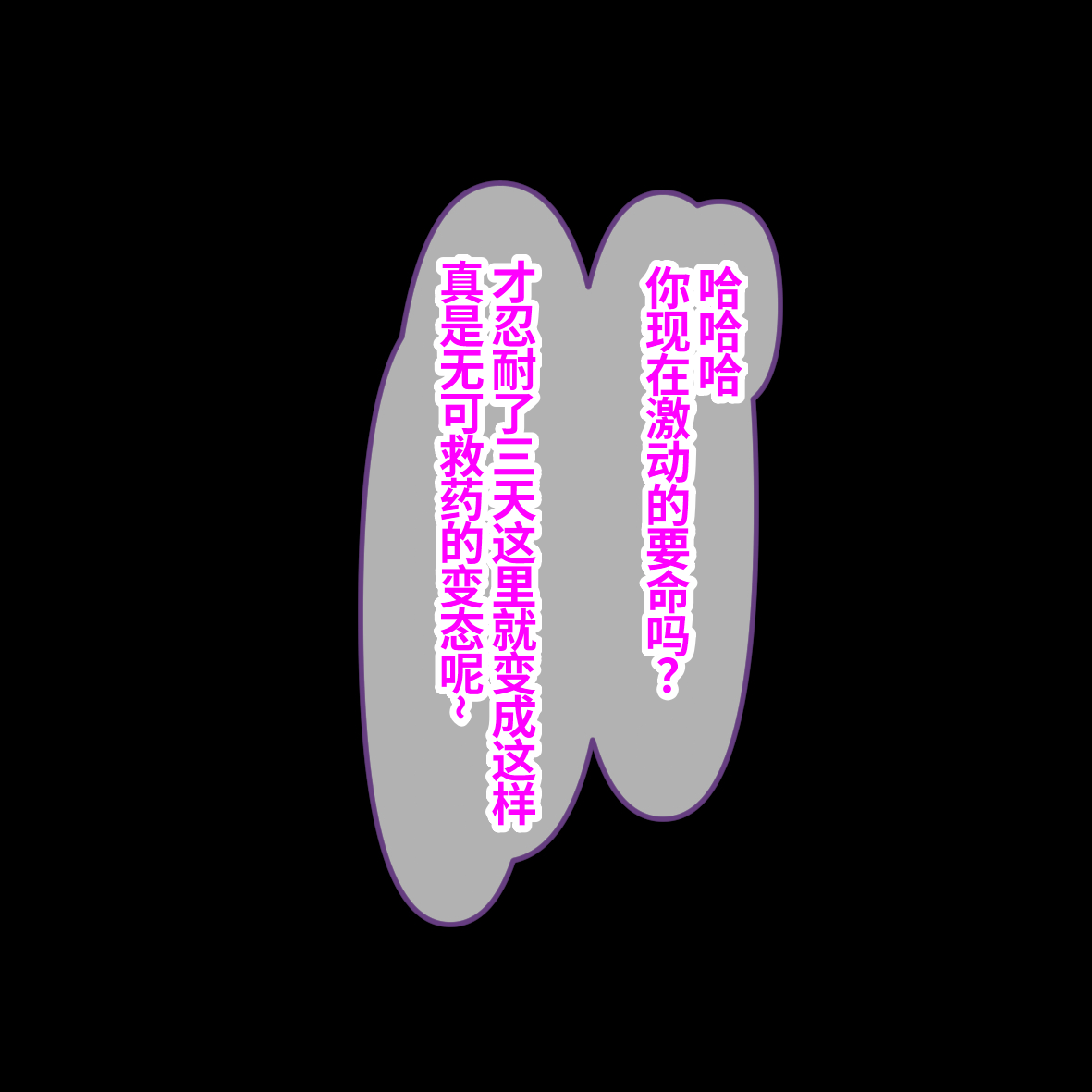 Hisano 汉化系列 【一个人汉化】 - Page 30