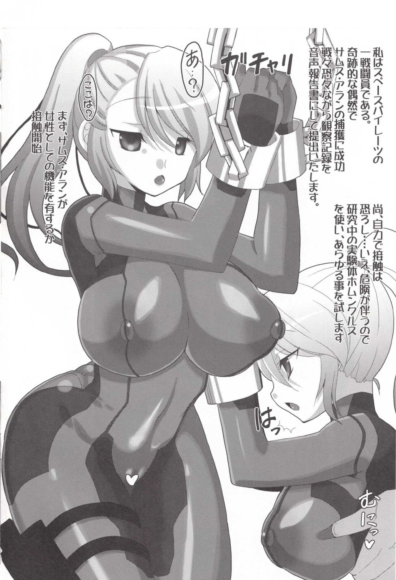 Preview page 2