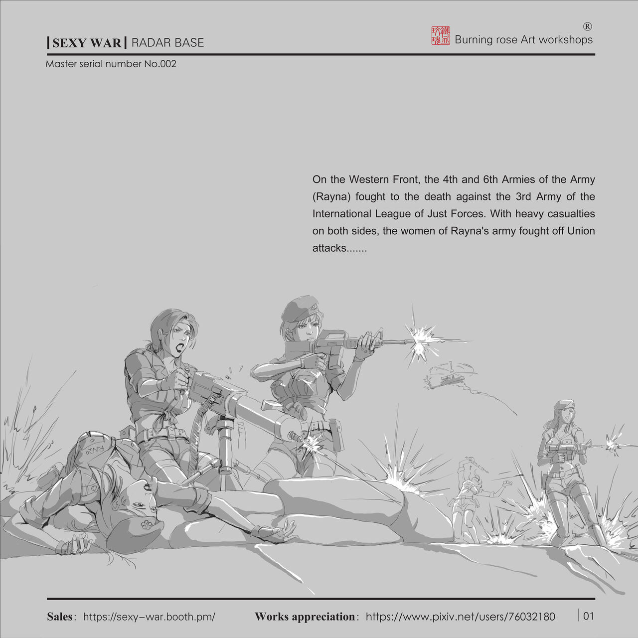 SEXY WAR Ⅱ RADAR BASE（English) - Page 2