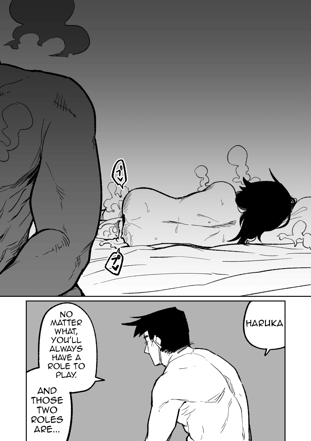 Haruka wa Yakudateru - Page 16