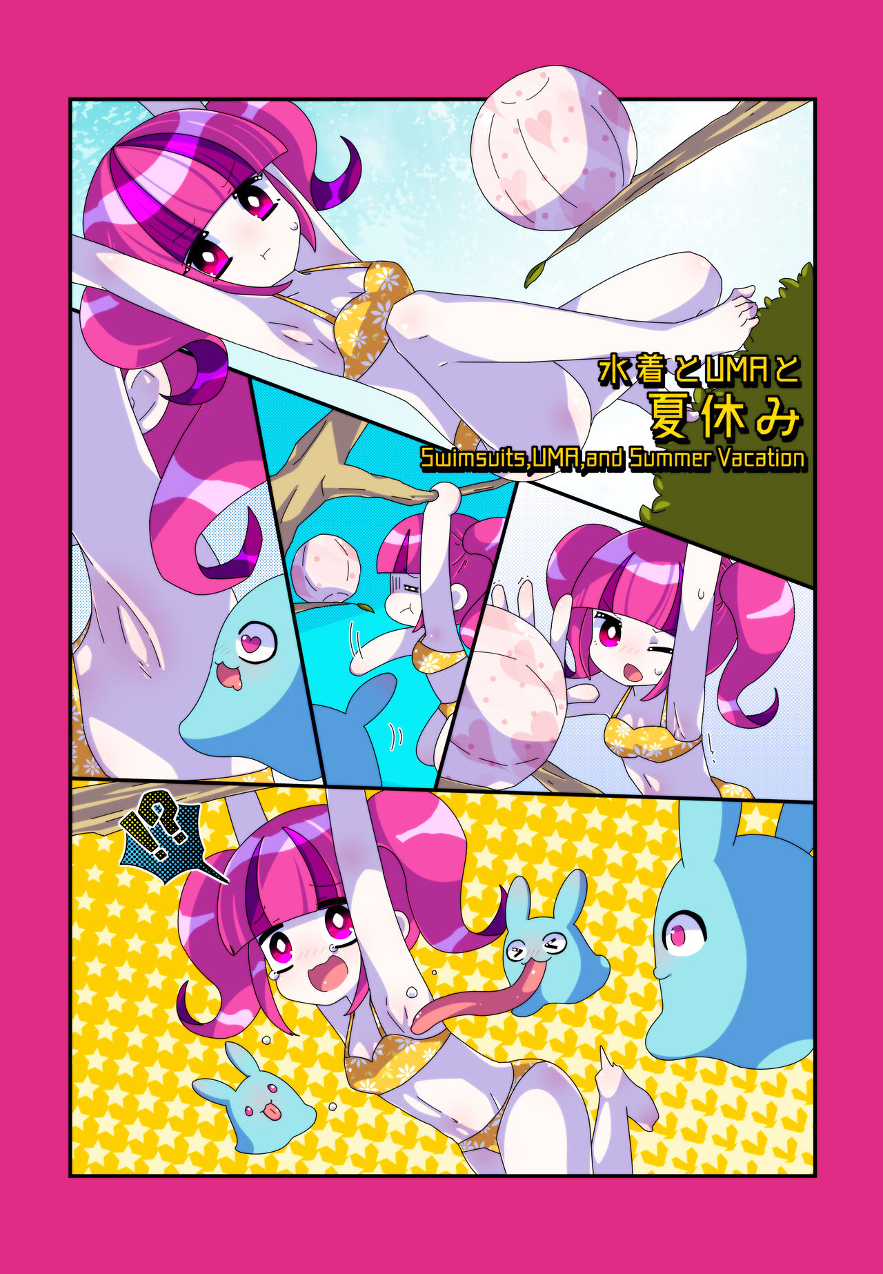 Kenzen! kocho Peroko Mikku - Page 19