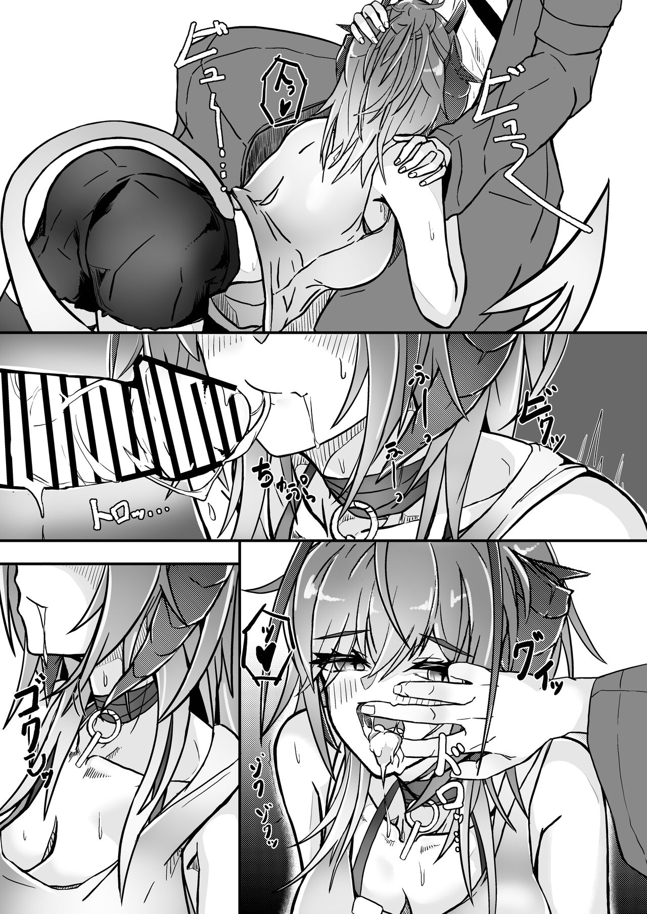 AM6:44 (akasabi)·咱是个坏女孩2（明日方舟同人H·LC整合汉化组） - Page 17