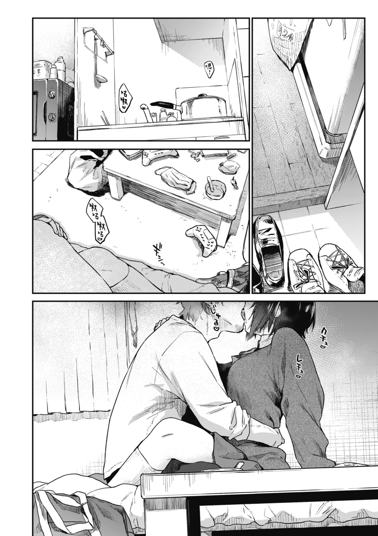 Sakuseikei Kanojo | 榨精系女孩 - Page 168