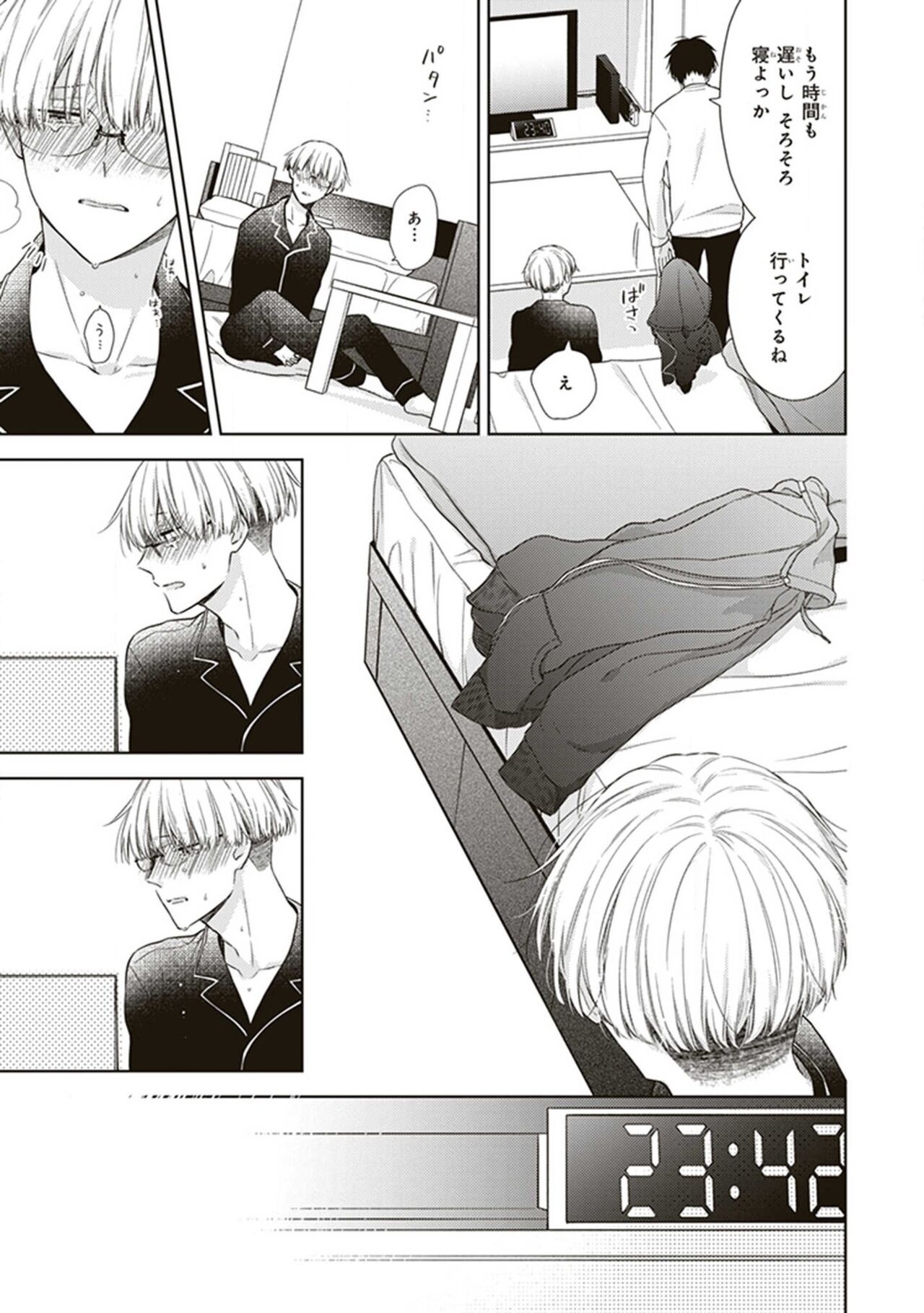 BL Mangaka-kun, Ecchi na xx o Suru - Page 153